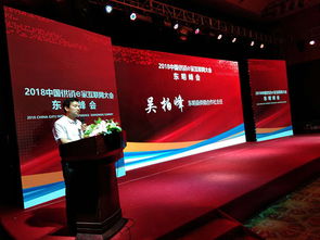 供銷e家新商業互聯網大會東明峰會成功舉辦，日用品互聯網銷售迎來新發展