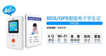 智慧校園APP需堅守服務本位，信息系統集成服務不可偏離初心